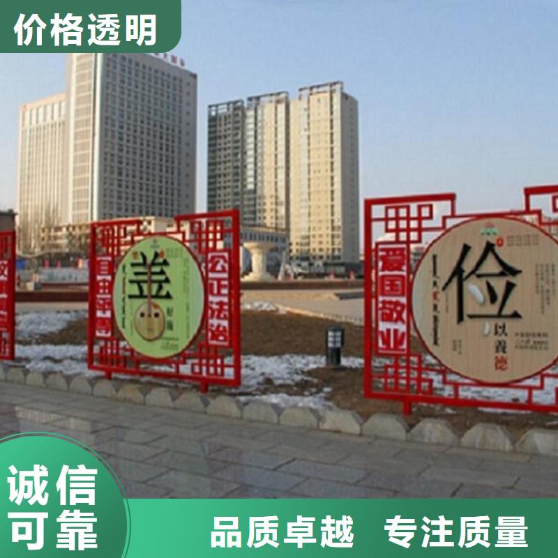核心价值观标牌品质与价格同行