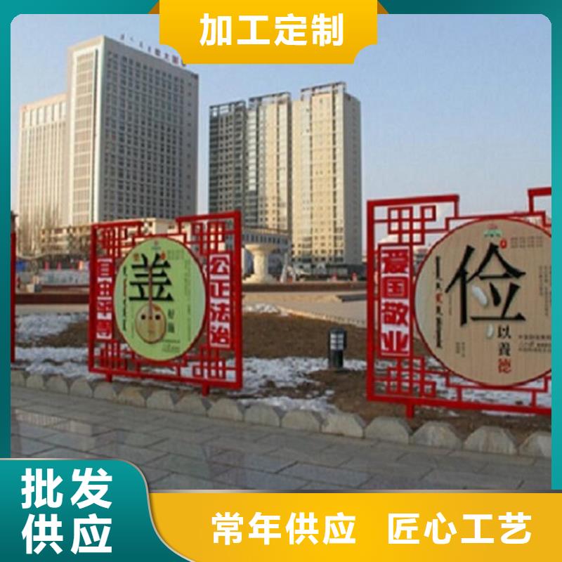 户外价值观标识牌价格