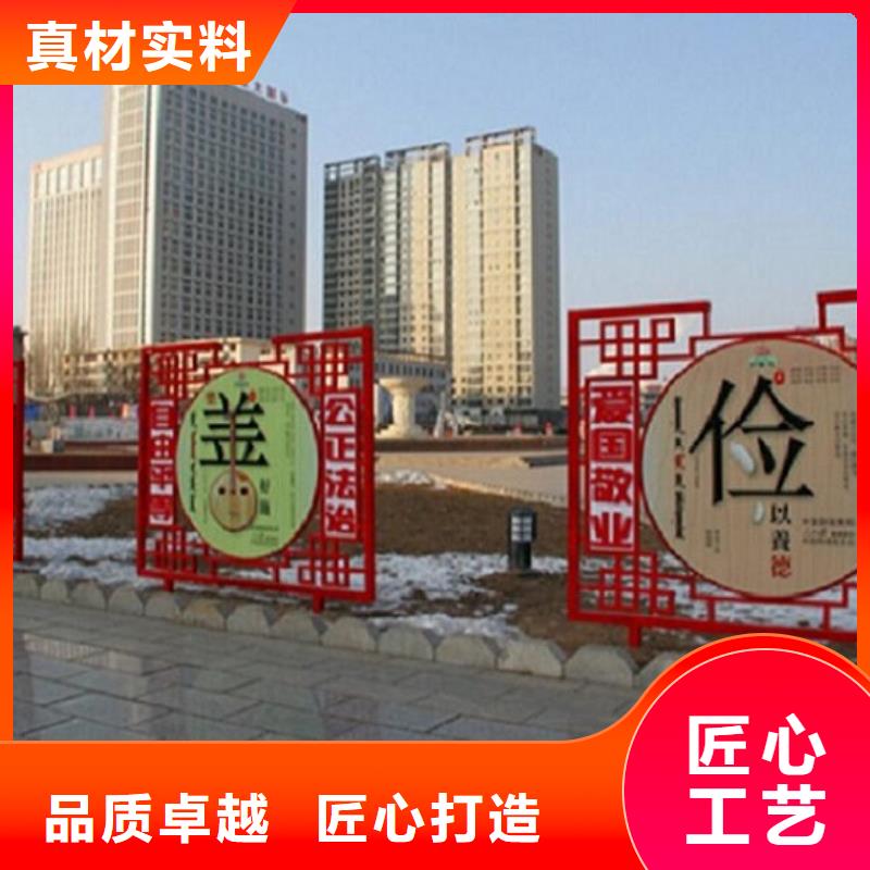 选择正规24字价值观标牌厂家
