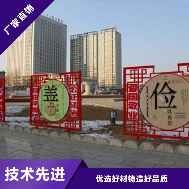 核心价值观标牌省心可靠