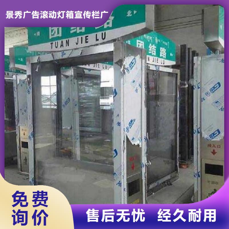 路广告灯箱价格-定制_景秀广告