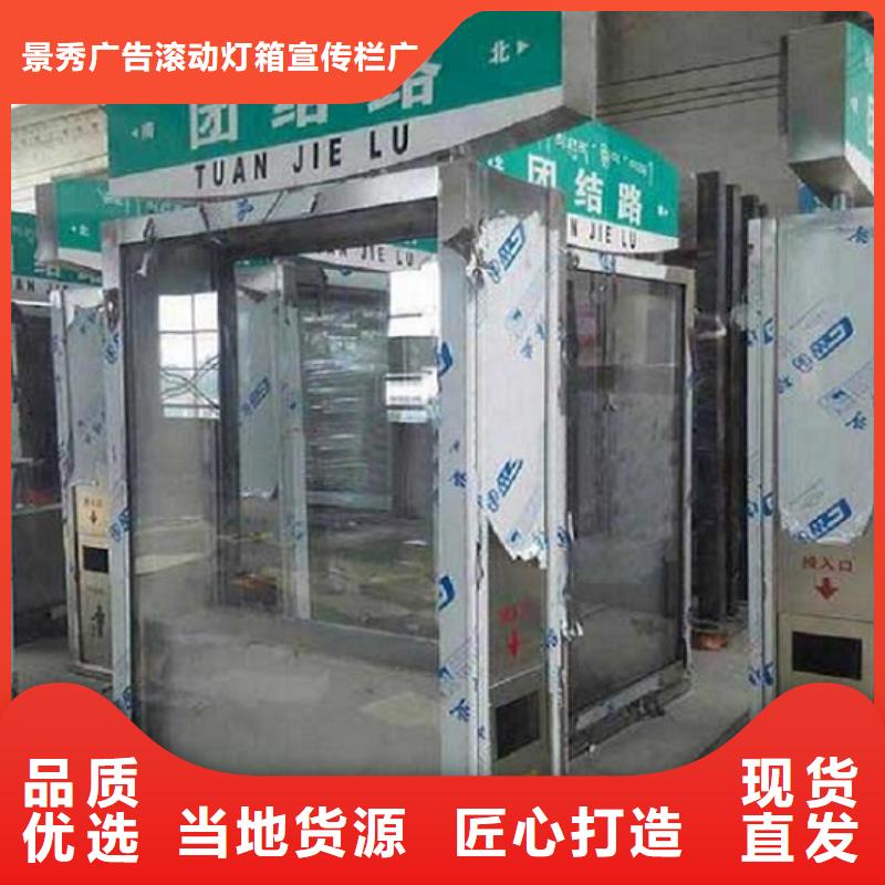 路灯箱质量上乘