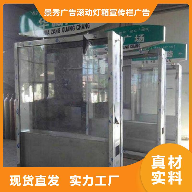 供应批发路-保质