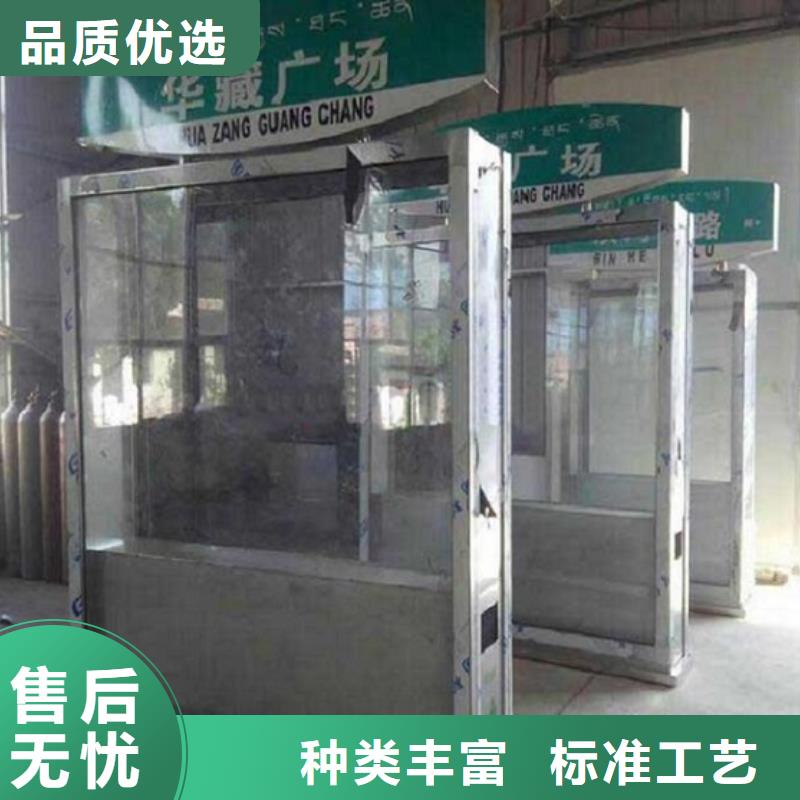 优选路
