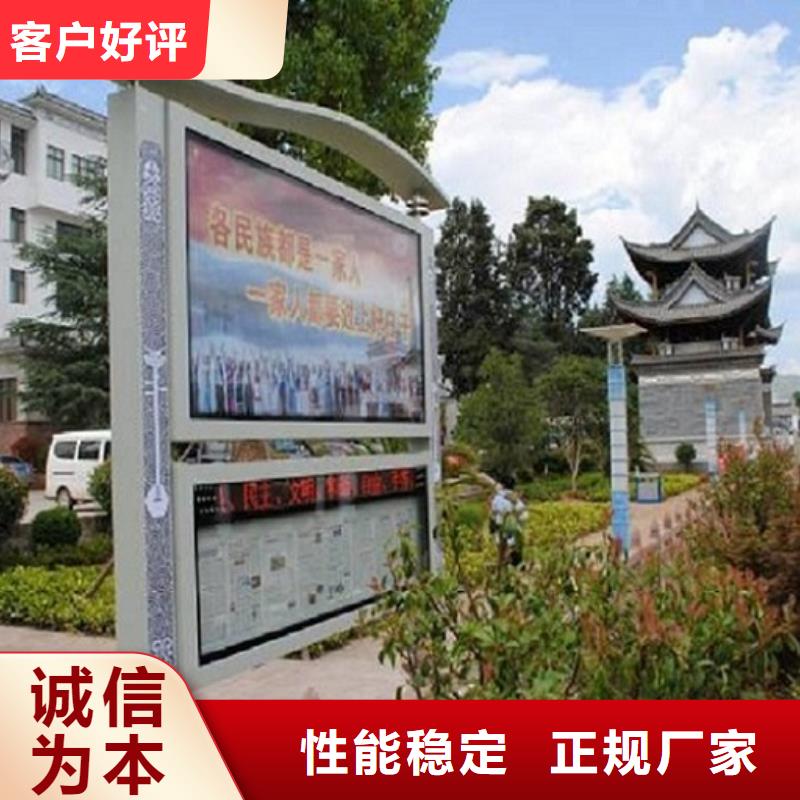 做阅报栏的生产厂家