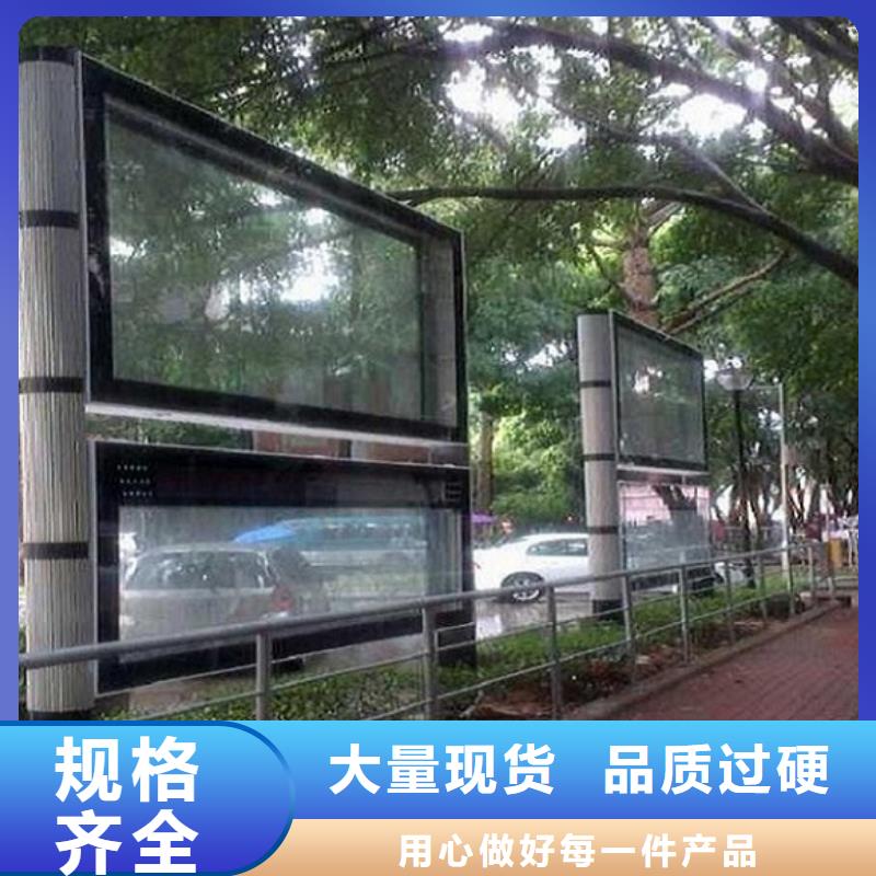 做阅报栏的生产厂家