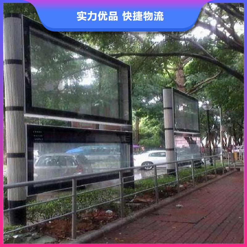 阅报栏实地厂家