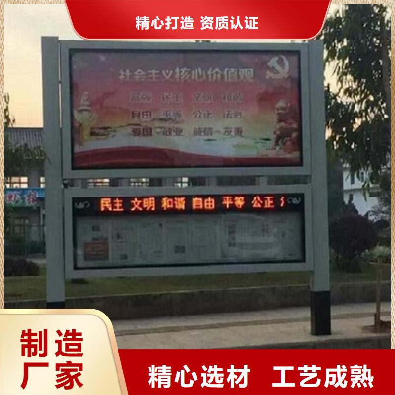 做阅报栏的生产厂家