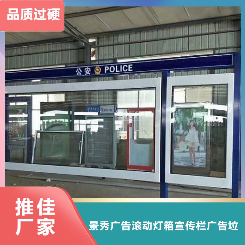 阅报栏灯箱常规货源充足