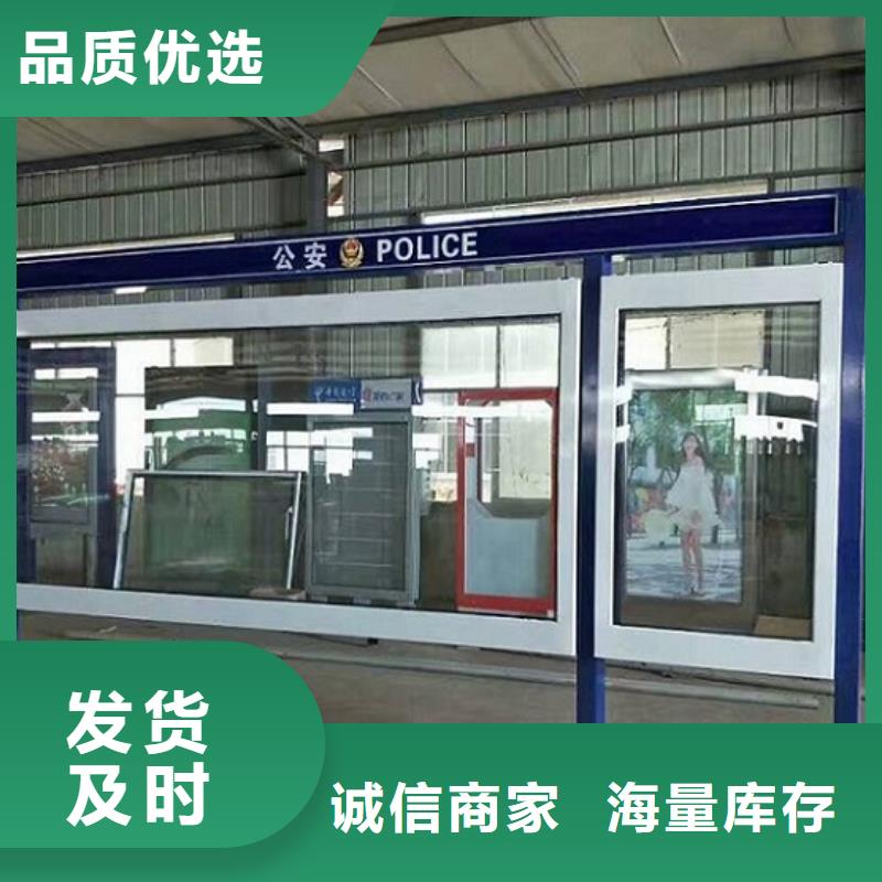 做阅报栏的生产厂家
