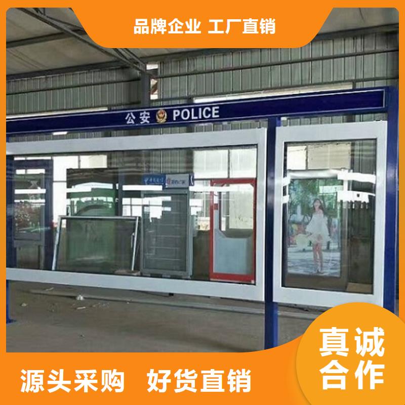 阅报栏实地厂家