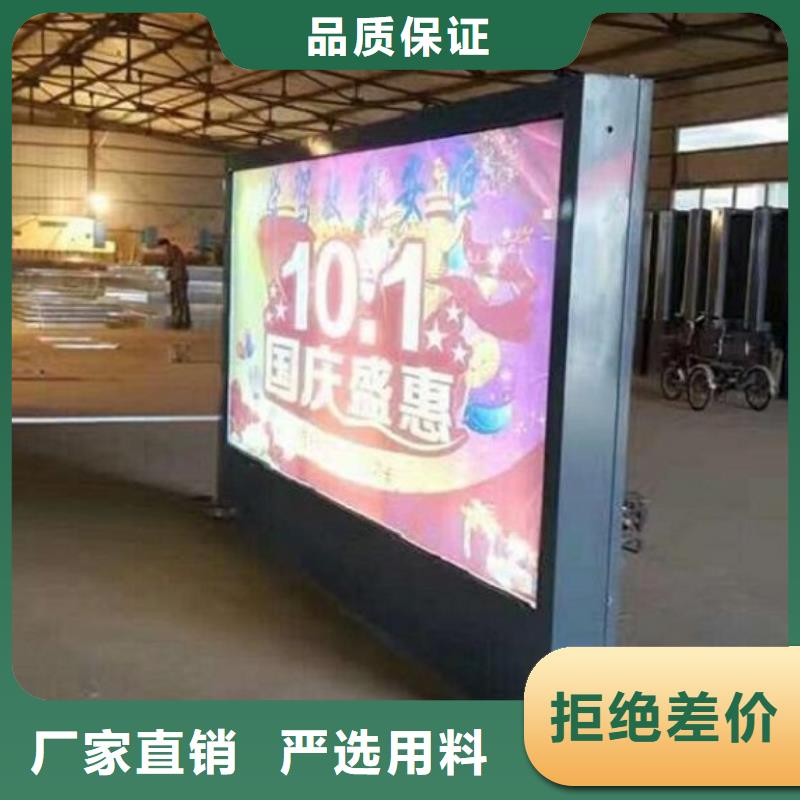 滚动灯箱_量大从优
