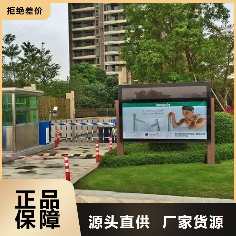 滚动灯箱欢迎来厂考察