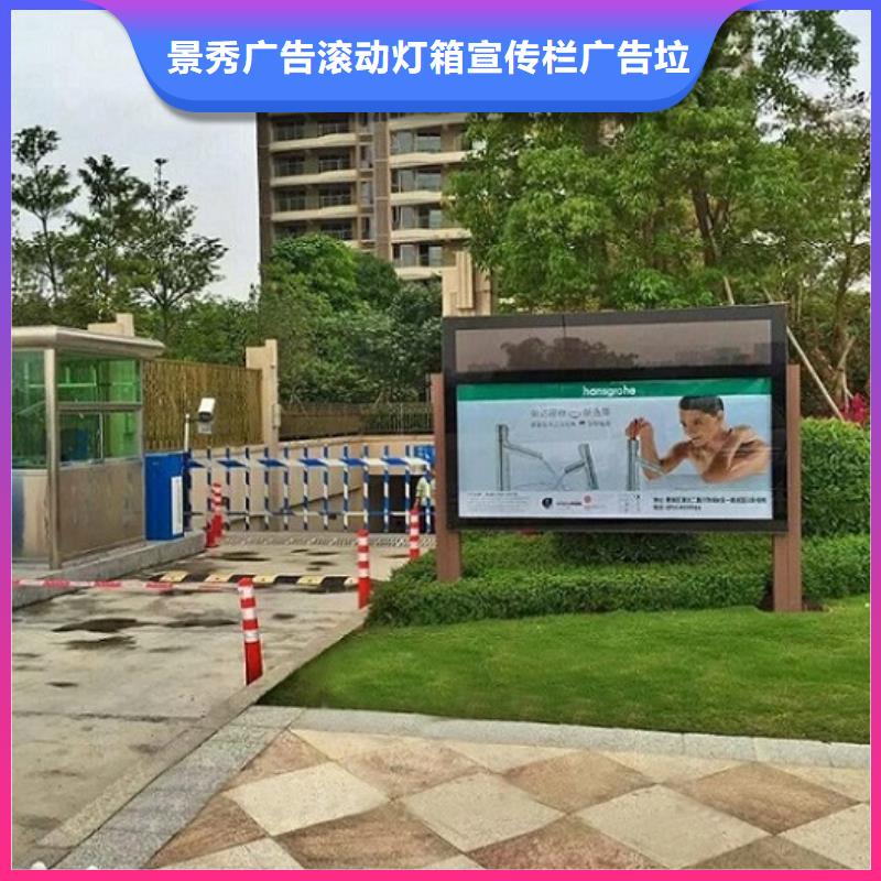 滚动灯箱可加工设计