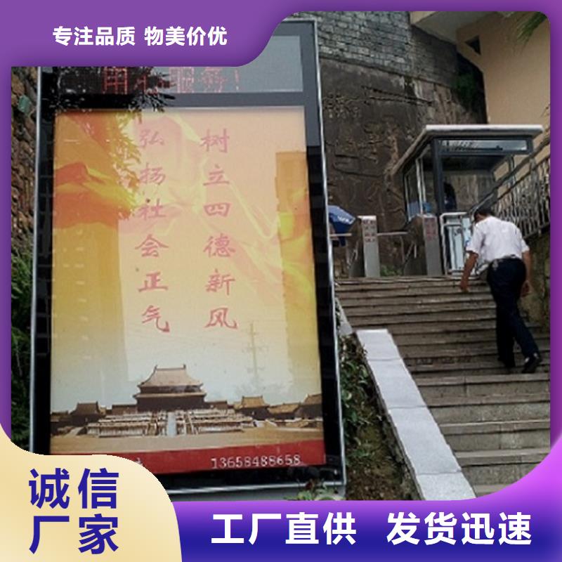 LED滚动灯箱现货充裕