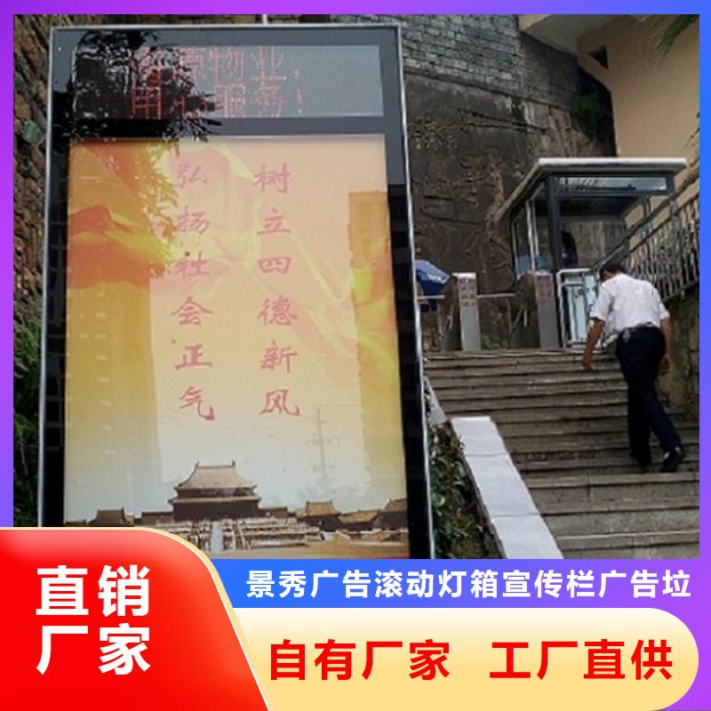 滚动灯箱可加工设计