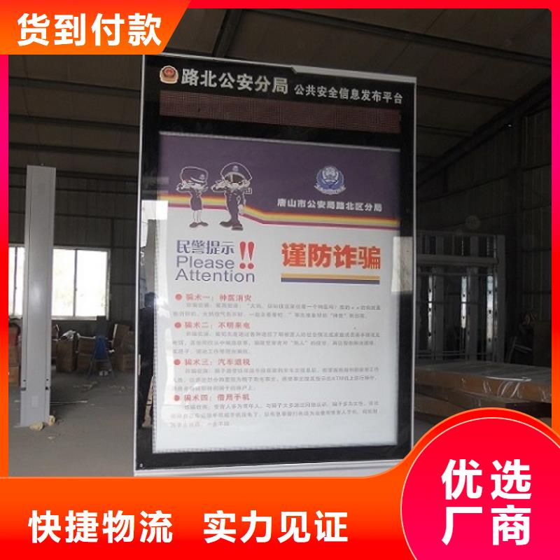 滚动灯箱订购热线