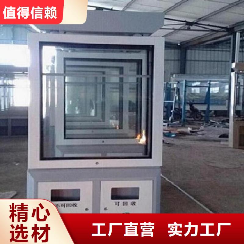 供应批发户外智能垃圾箱-好评