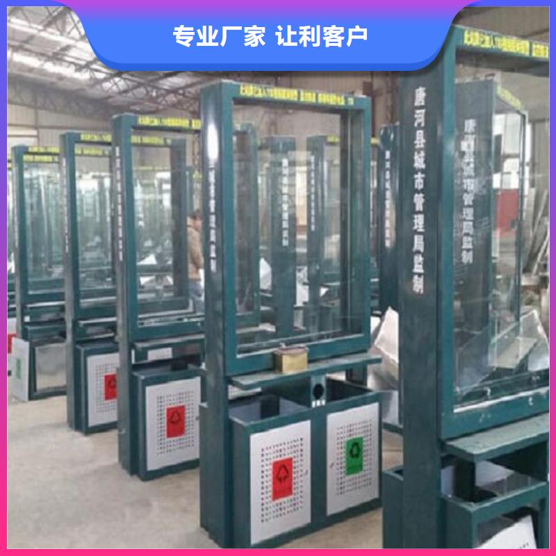 供应批发户外智能垃圾箱-好评