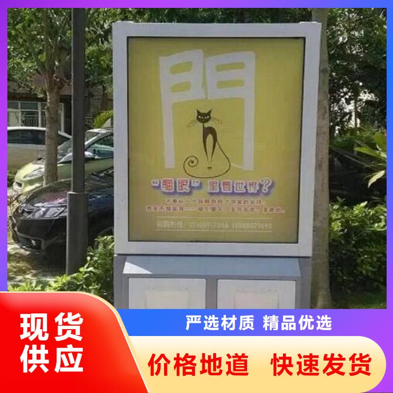 供应批发户外智能垃圾箱-好评