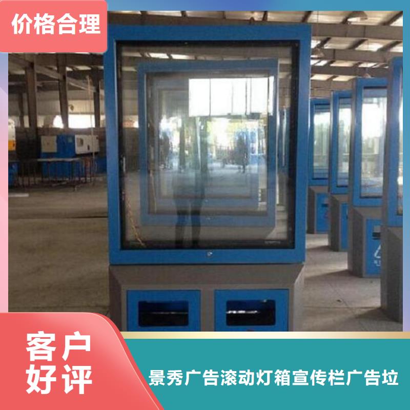 智能垃圾箱、智能垃圾箱厂家直销-价格实惠