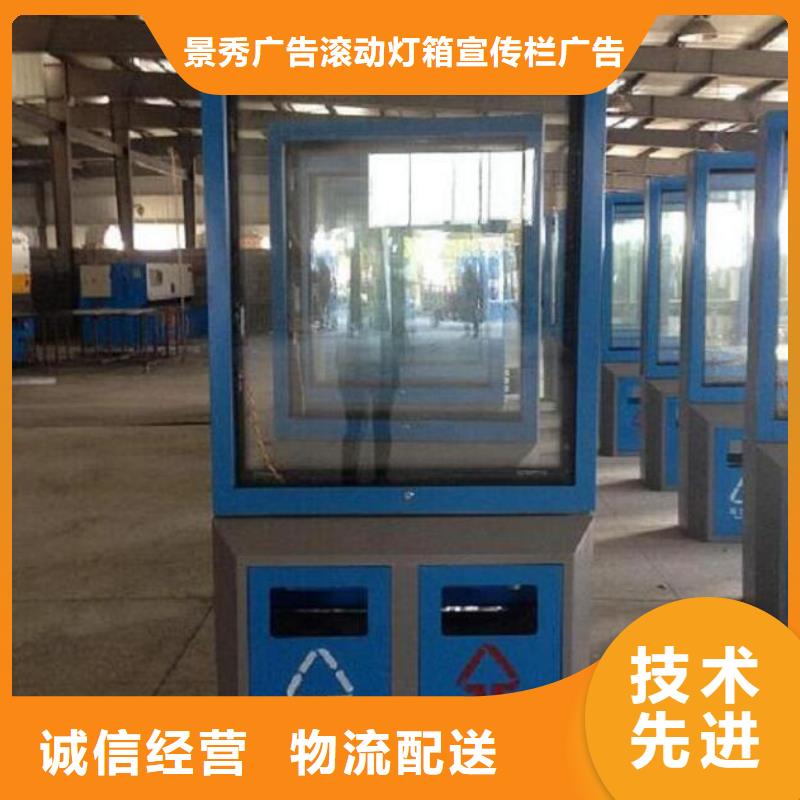 供应批发户外智能垃圾箱-好评