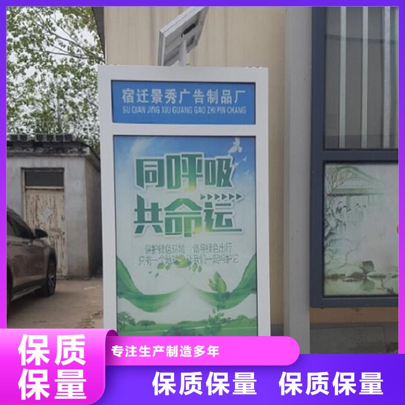 太阳能不锈钢指路牌灯箱畅销全省