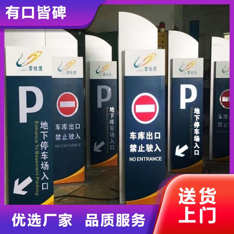质量优的太阳能指路牌灯箱实体厂家