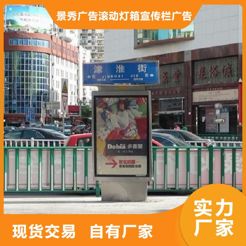 生产销售#太阳能不锈钢指路牌灯箱#的厂家