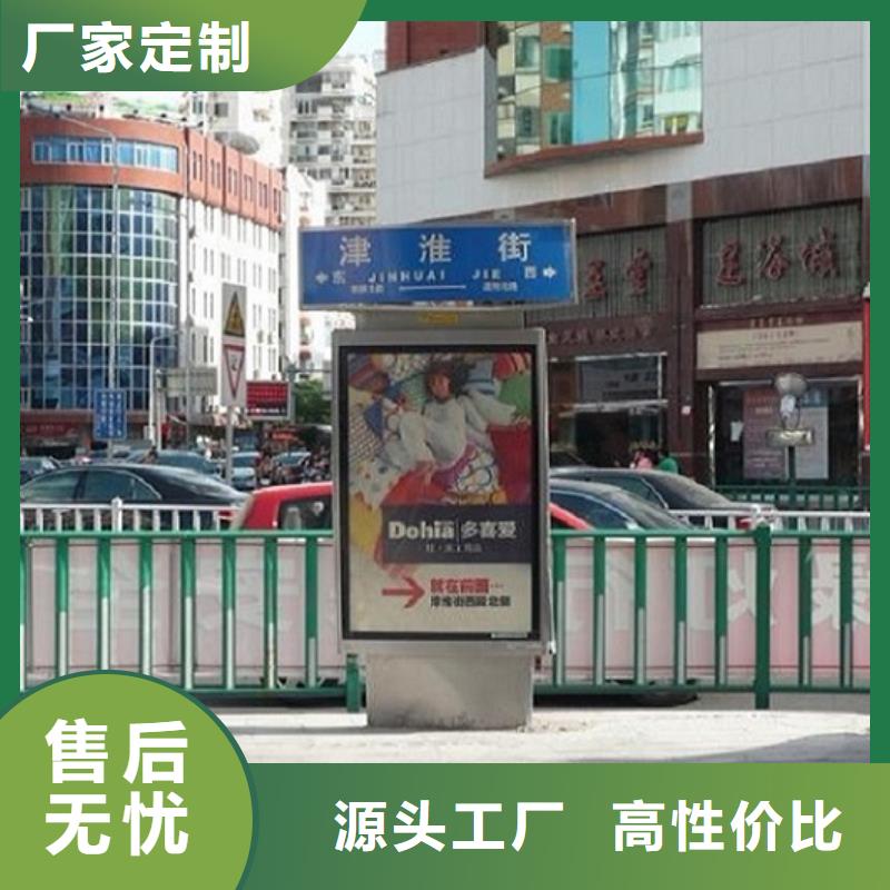 生产销售#太阳能不锈钢指路牌灯箱#的厂家