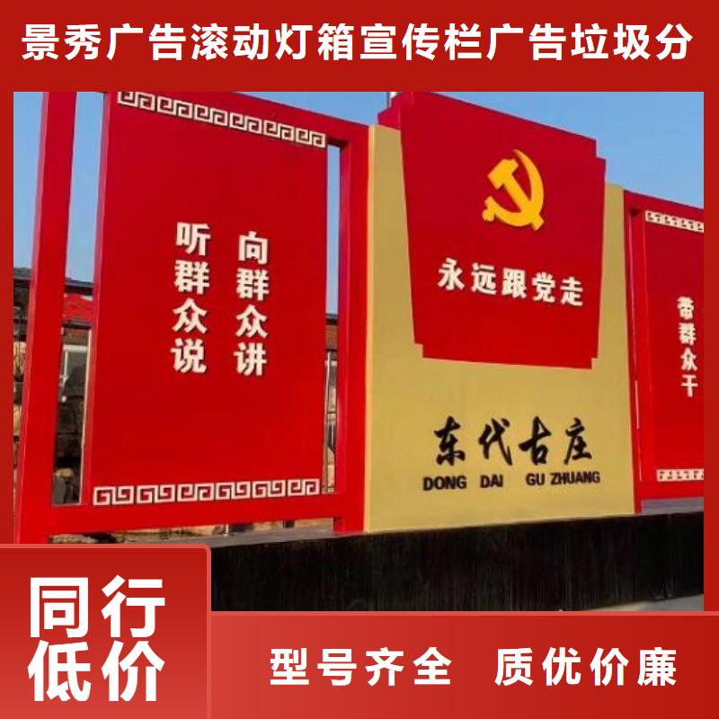 宣城绩溪党建宣传栏灯箱质量优异