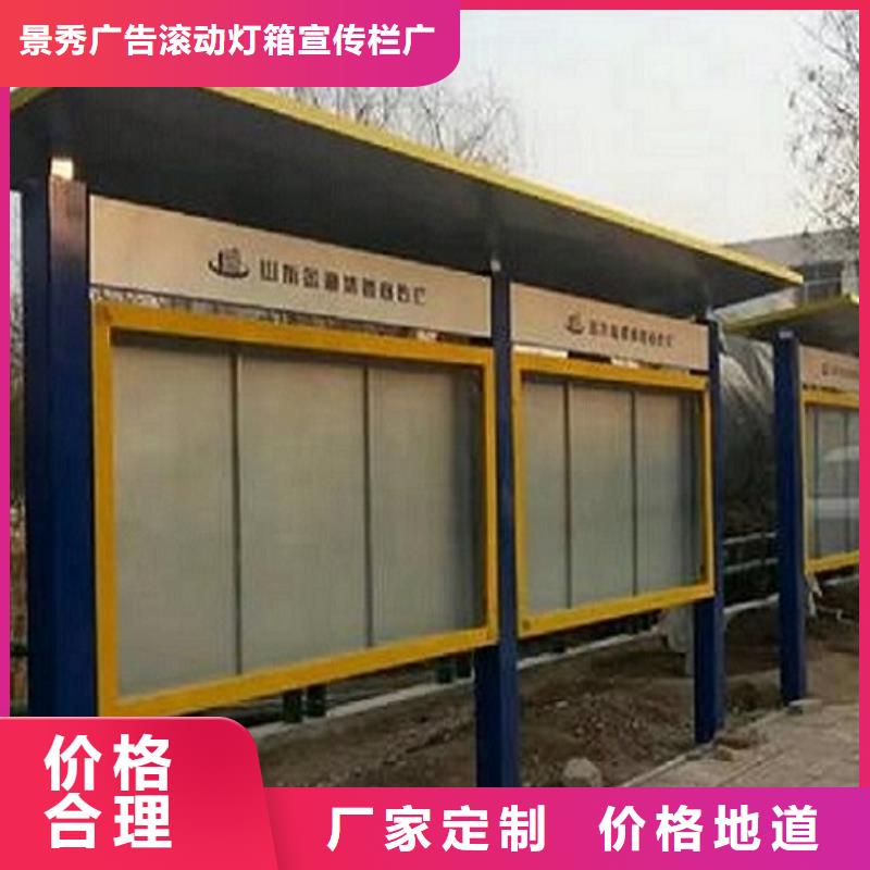 秦皇岛抚宁铝合金宣传栏多年生产经验