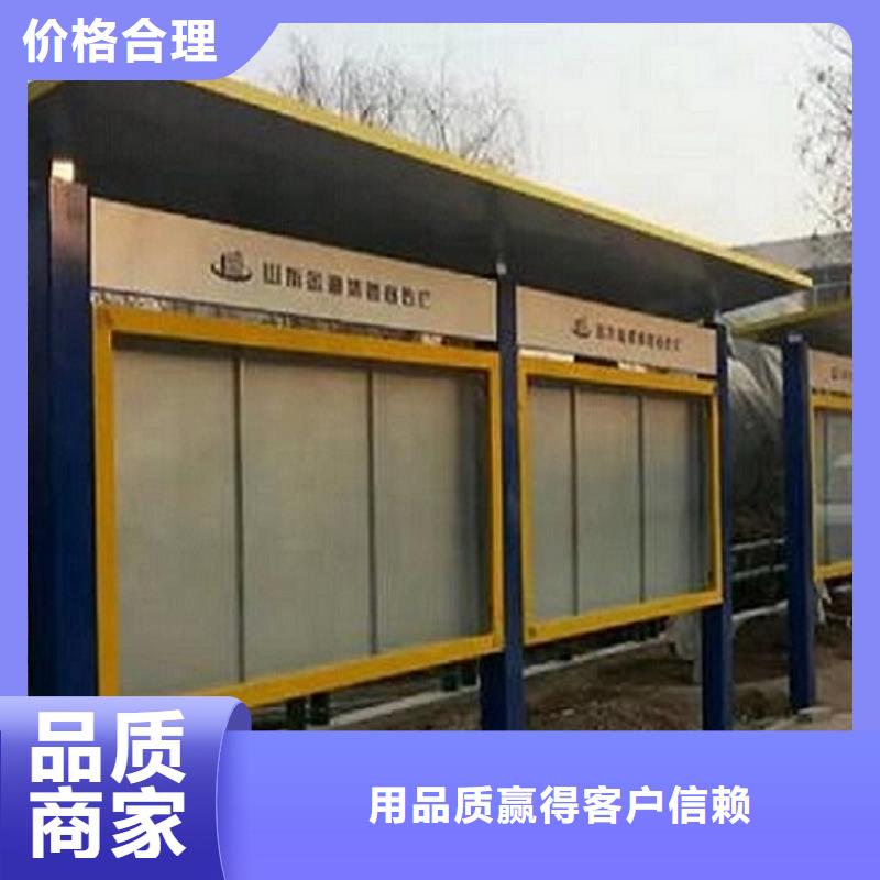 徐州睢宁重信誉学校宣传栏供货商