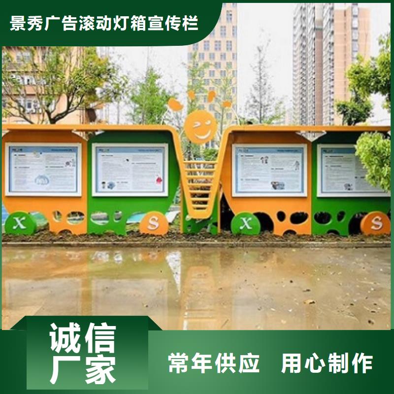 淮安洪泽创卫宣传栏技术
