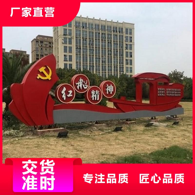 遵义红花岗创卫宣传栏厂家市场价