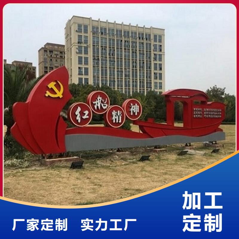 创卫宣传栏发货及时