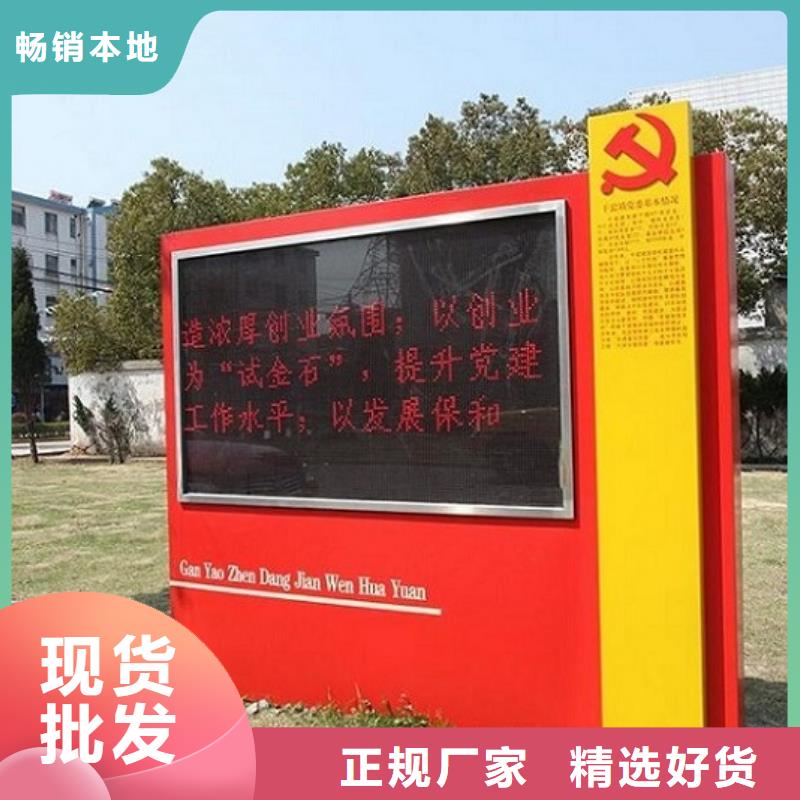 社区宣传栏灯箱买的放心找龙喜广告滚动灯箱宣传栏广告垃圾分类箱指路牌厂家