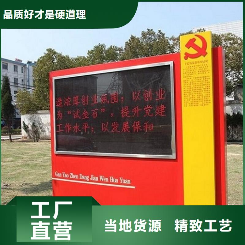 品质保证的张掖高台不锈钢宣传栏厂家