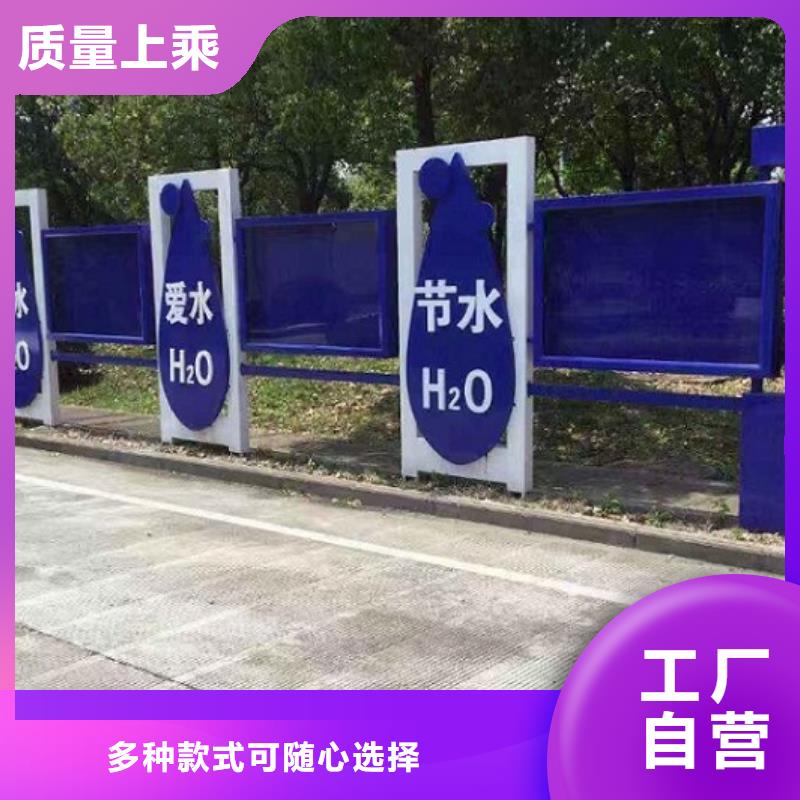淮安清河部队宣传栏