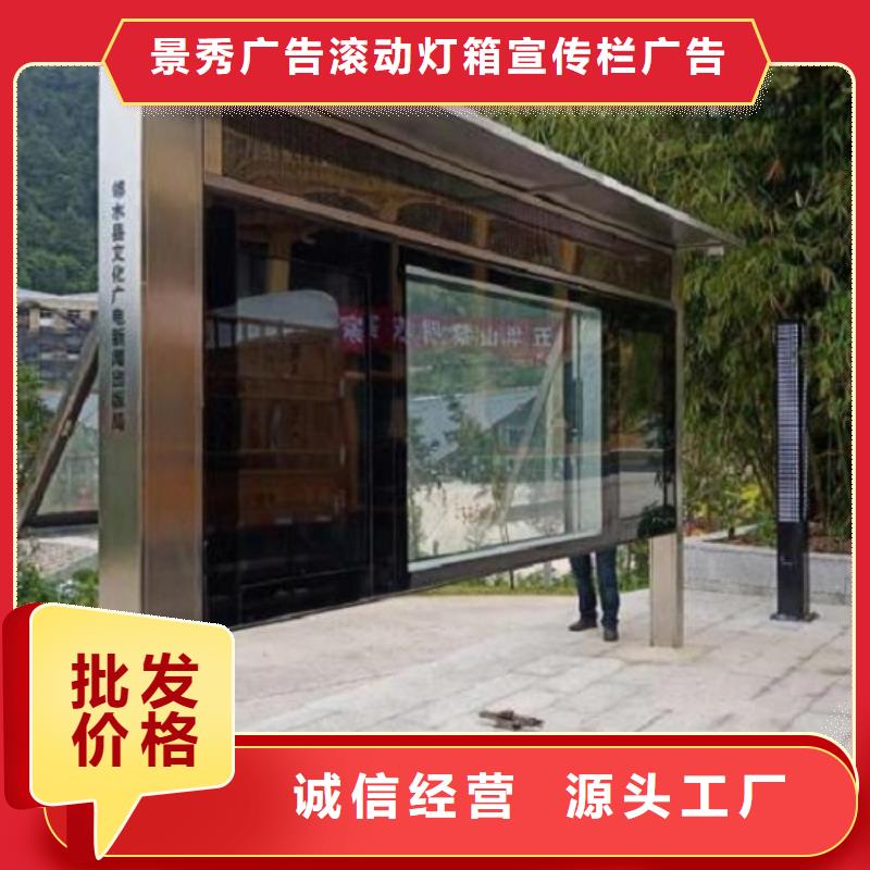 淮安清河部队宣传栏