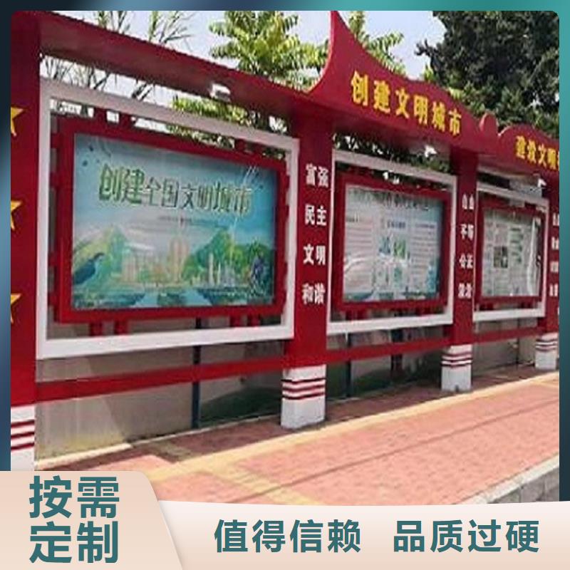 创卫宣传栏发货及时
