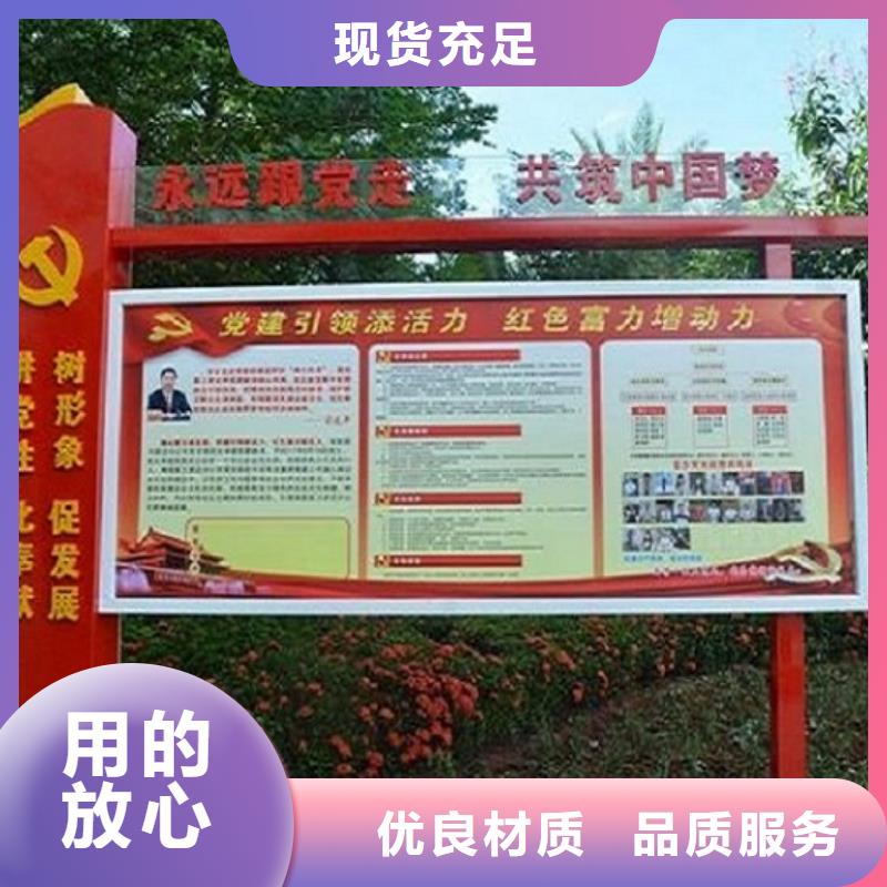 太原学校宣传栏厂家量身定制
