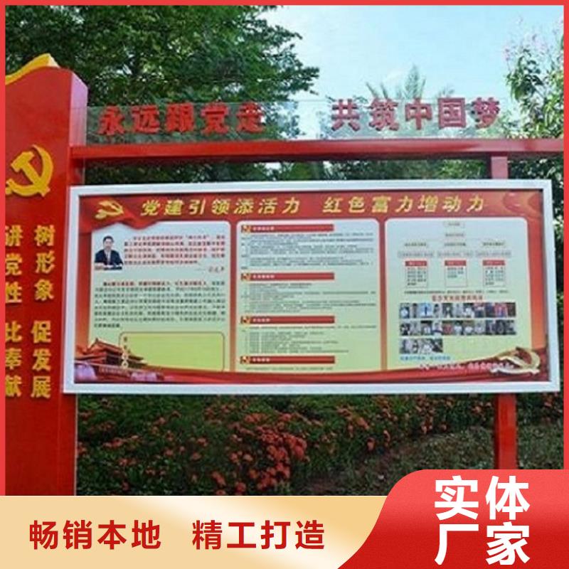 太原学校宣传栏厂家量身定制