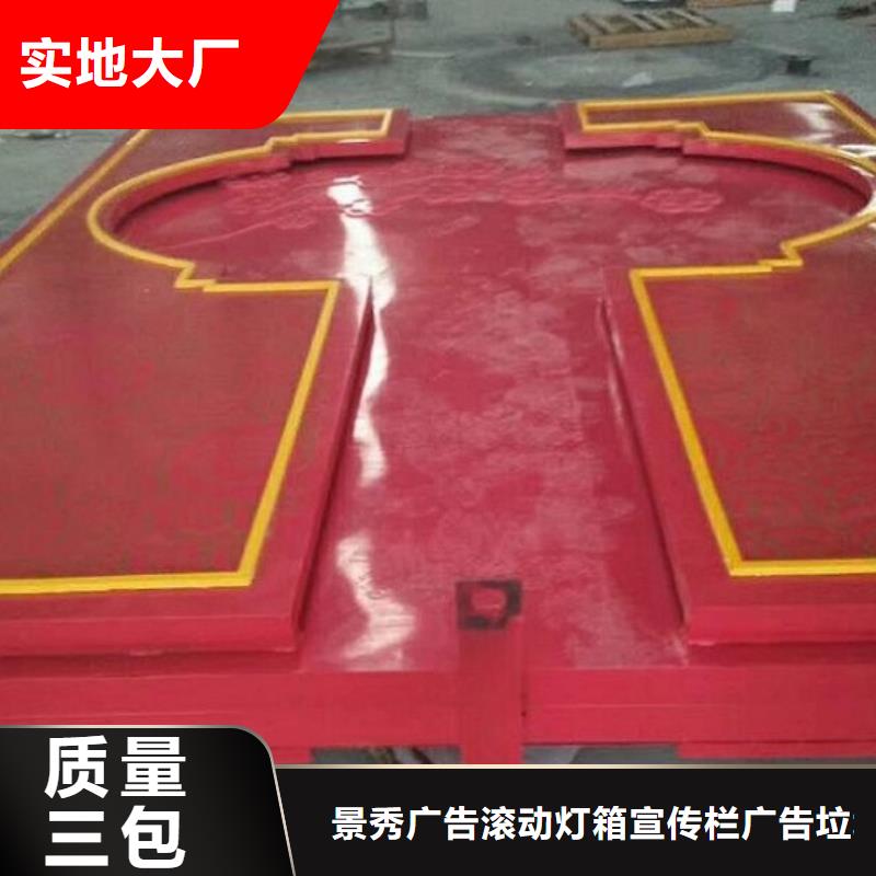 淮安清河部队宣传栏