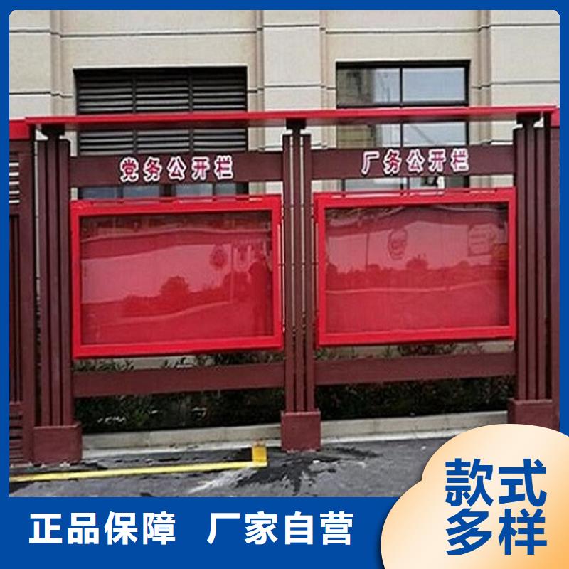 淮安洪泽创卫宣传栏技术