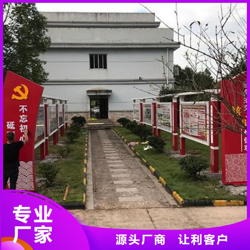 葫芦岛宣传栏参数图片