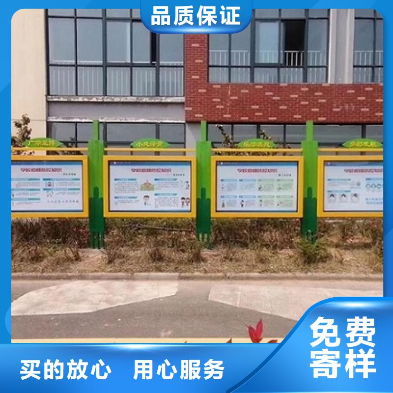 淮安清河部队宣传栏