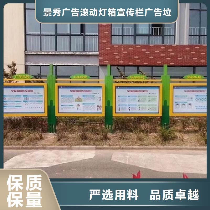 淮安清河部队宣传栏