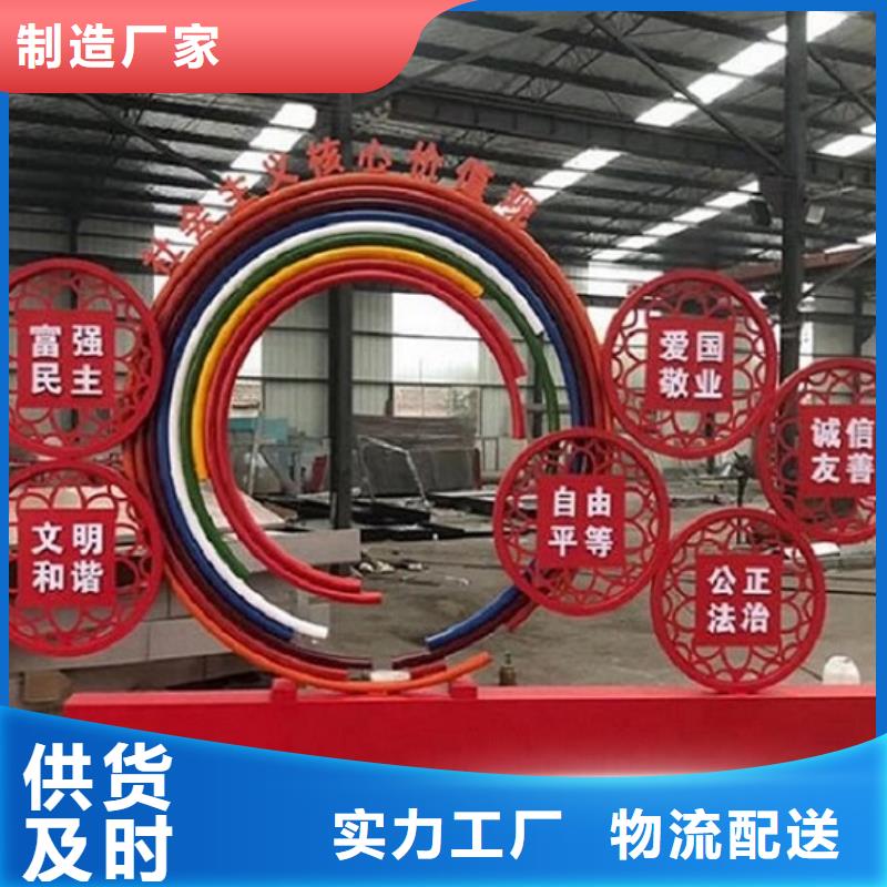 遵义红花岗创卫宣传栏厂家市场价