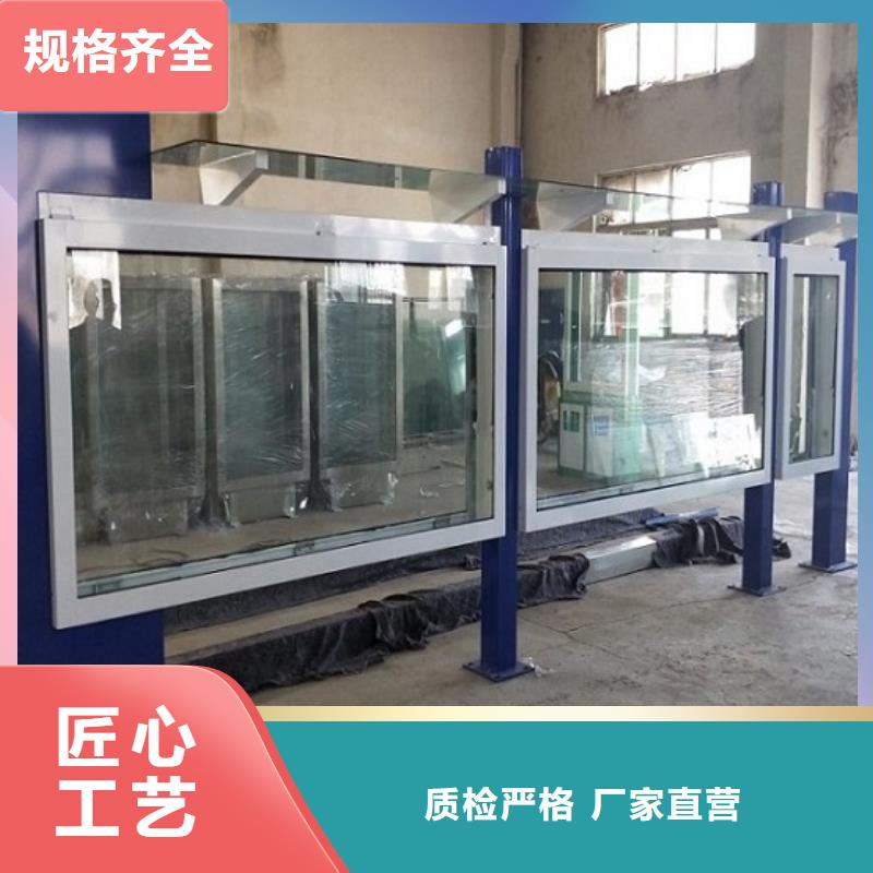质量优的揭阳党建宣传栏灯箱厂家